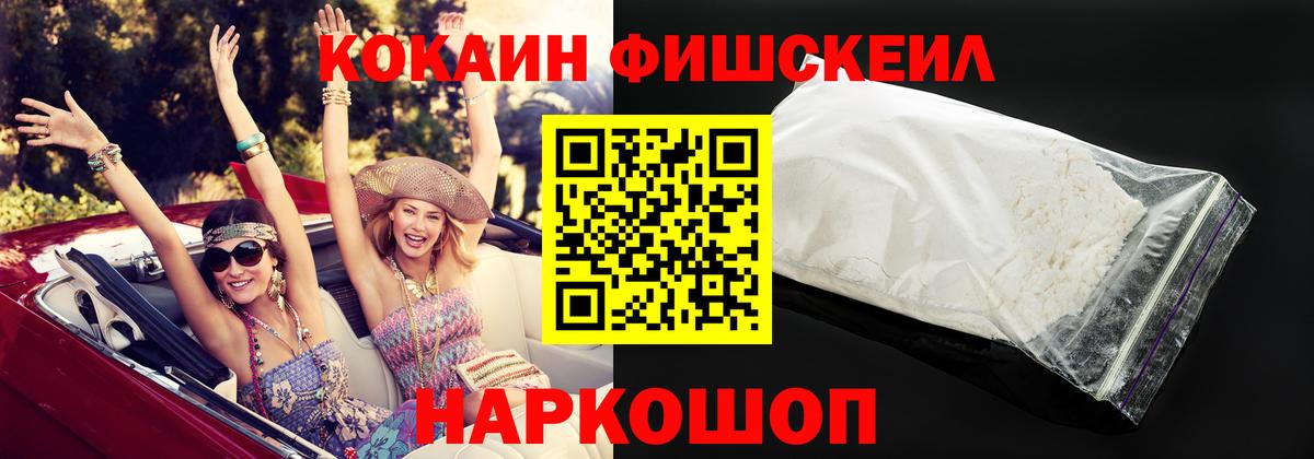 COCAIN Перу Губкинский