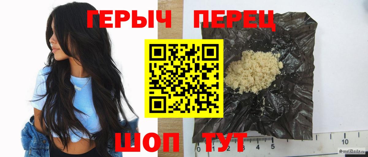 Губкинский  ГЕРОИН белый  Вход с VPN 
