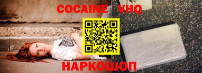 героин Мариинск