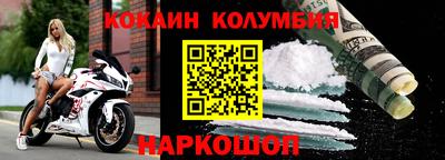 СК Малоярославец