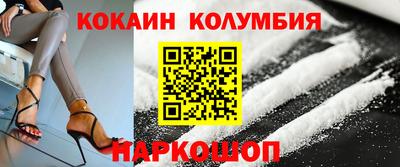 героин Мариинск