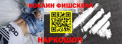 СК Малоярославец
