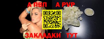 героин Мариинск