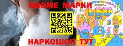 гашишное масло Можга