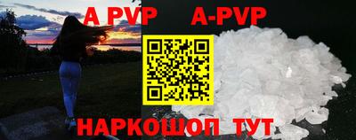 героин Мариинск