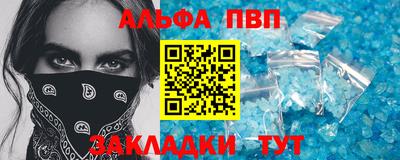 меф Моздок
