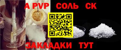 героин Мариинск