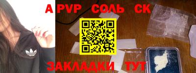 СК Малоярославец