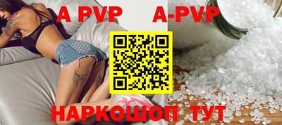 a pvp Малгобек