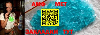 меф Моздок