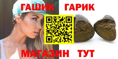 героин Мариинск