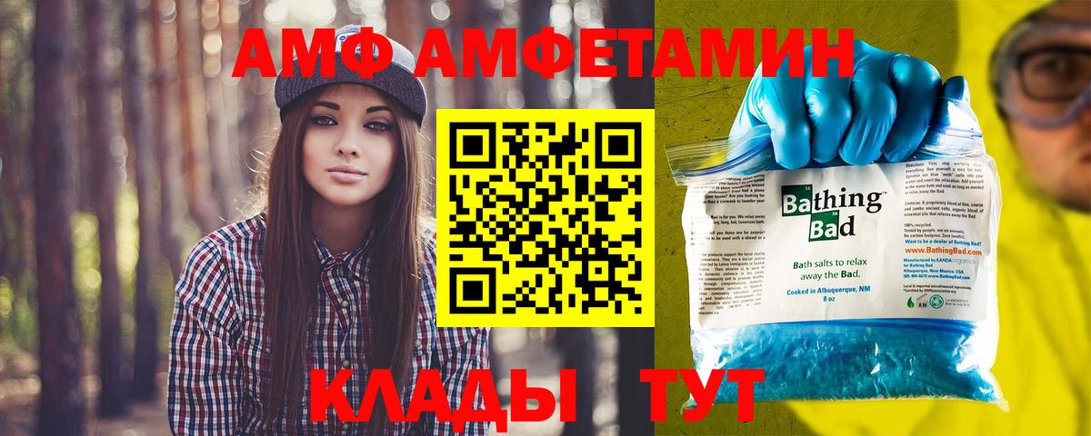Губкинский  Метамфетамин Декстрометамфетамин 99.9%  Вход с VPN 