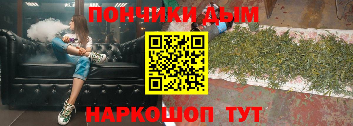 Марихуана Amnesia  Бошки марихуана White Widow  Марихуана индика  Вход с VPN  Губкинский 